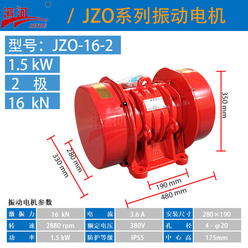 JZO-16-2