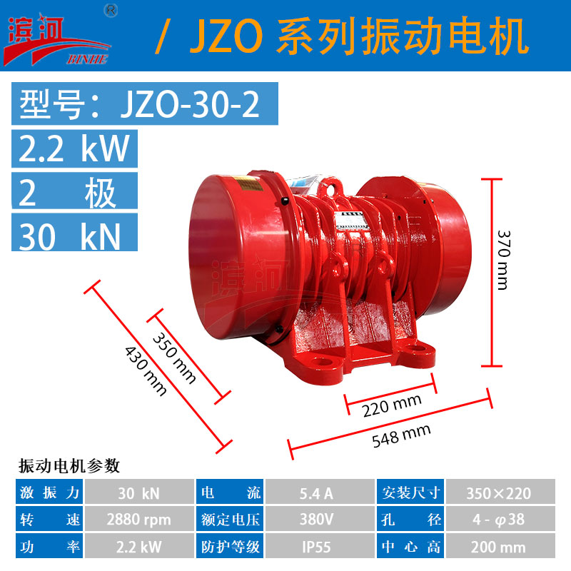 JZO-30-2