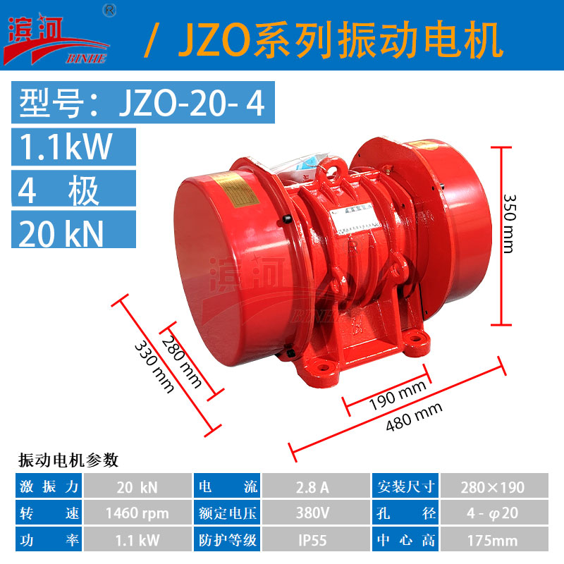 JZO-20-4