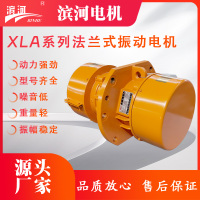 XLA-10-6六孔370x330x280x21
