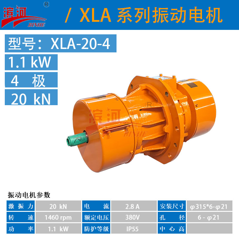 XLA-20-4