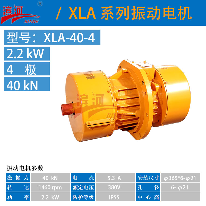 XLA-40-4