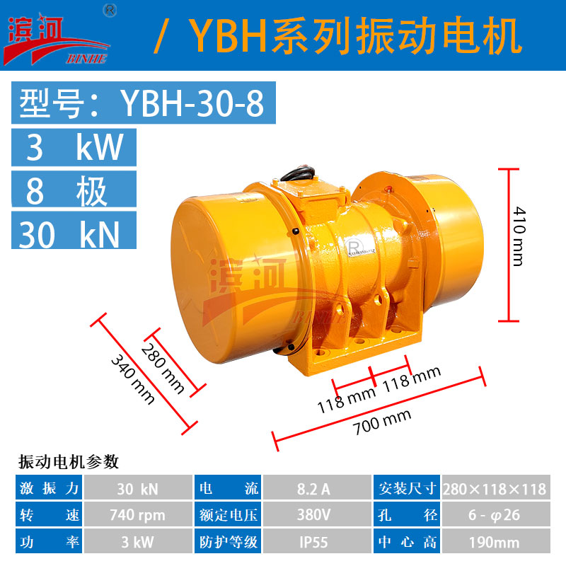 YBH-30-8