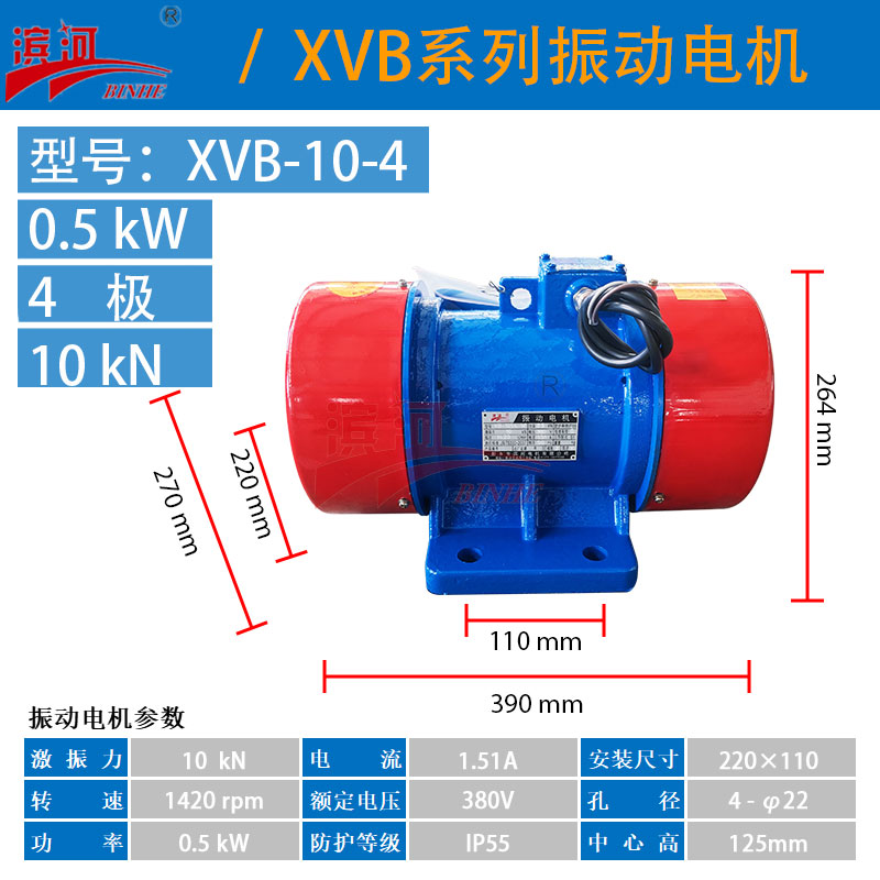 XVB-10-4