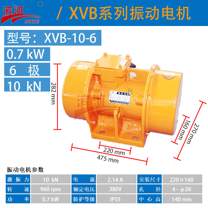 XVB-10-6