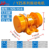 YZS-15-6