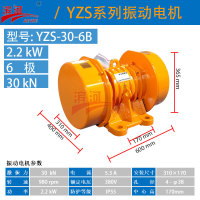 YZS-30-6B