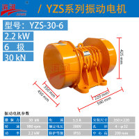 YZS-30-6