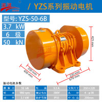 YZS-50-6B