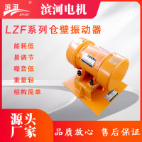 LZF-1