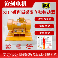 XBF-20