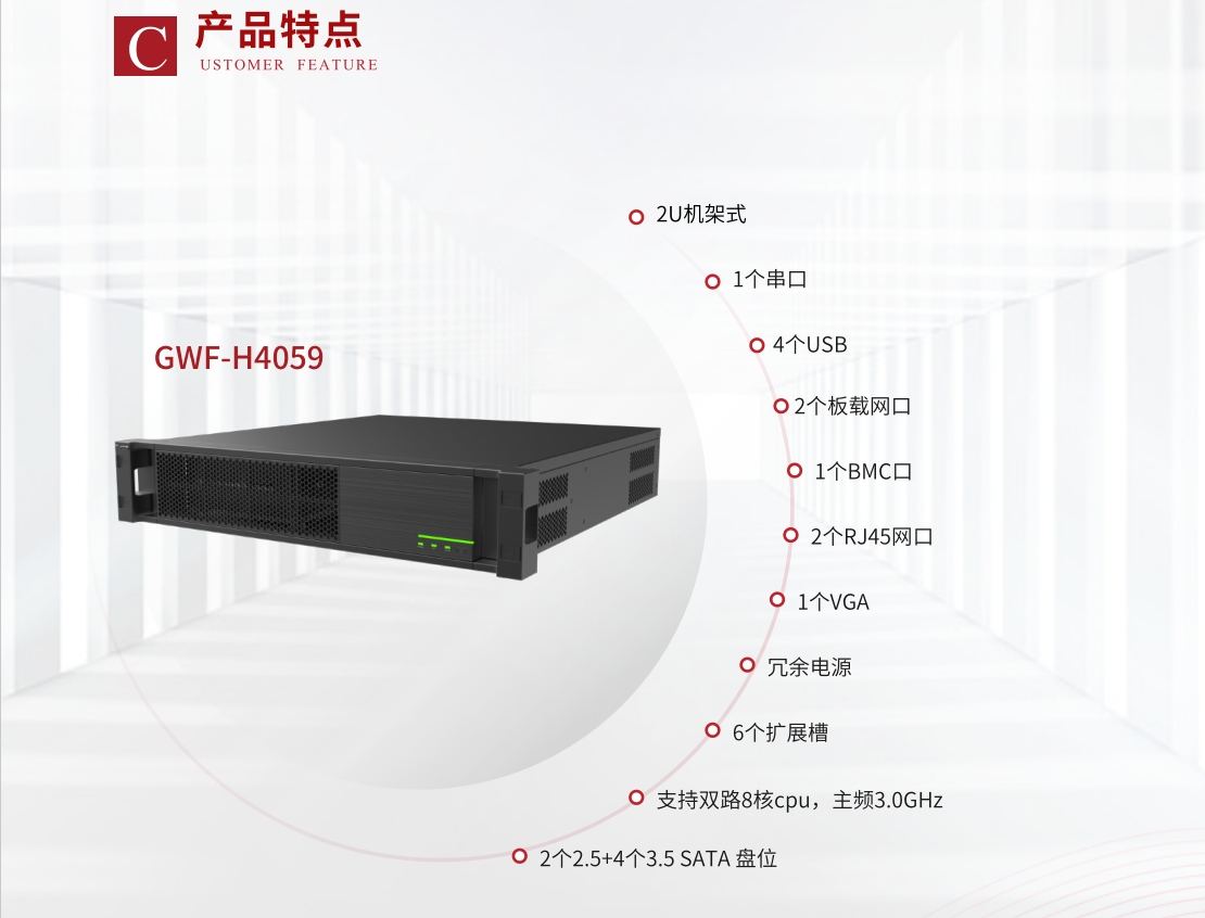 微信截图_20240924123326