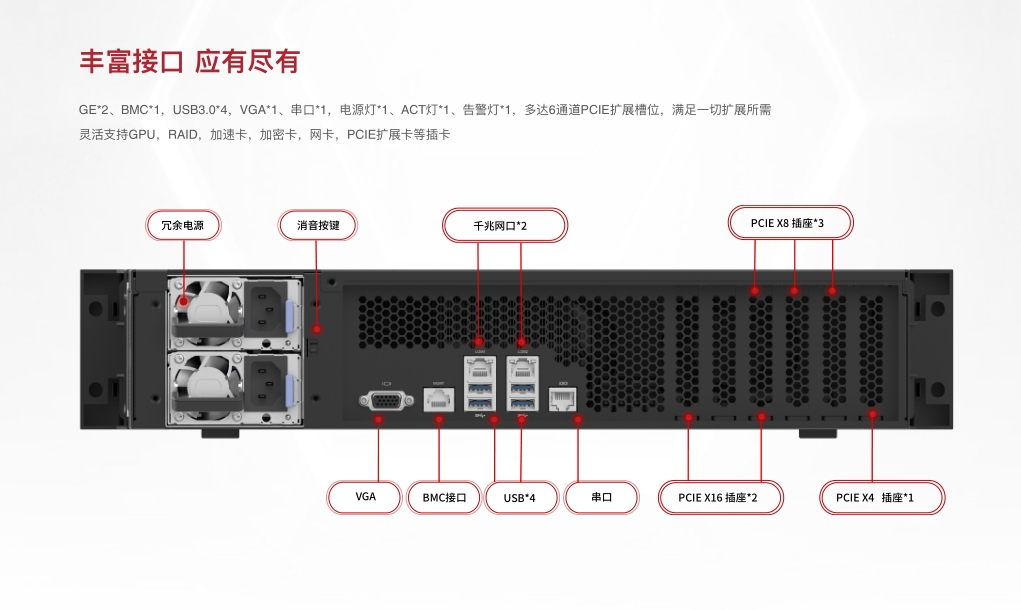 微信截图_20240924123345