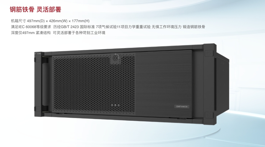 微信截图_20240924123405
