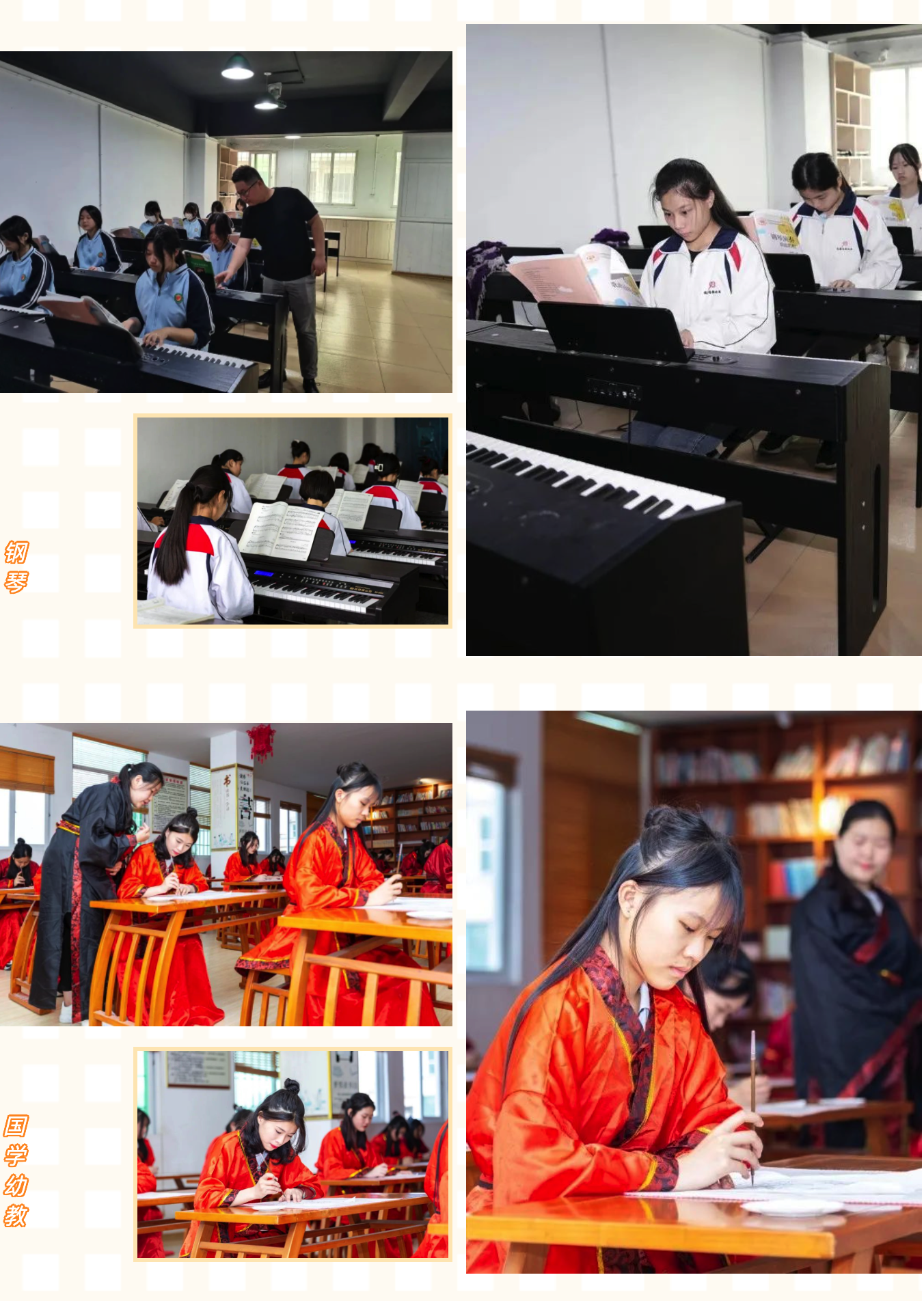 2023年福建省鸿源技术学校--幼儿教育专业介绍