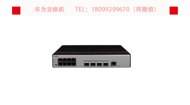 西安华为交换机 S2730S-S系列 