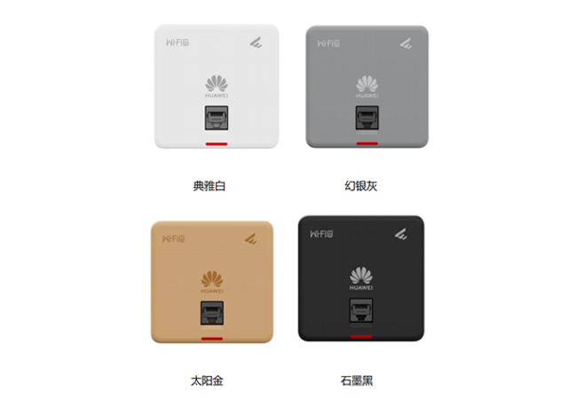 AP160 无线接入点彩