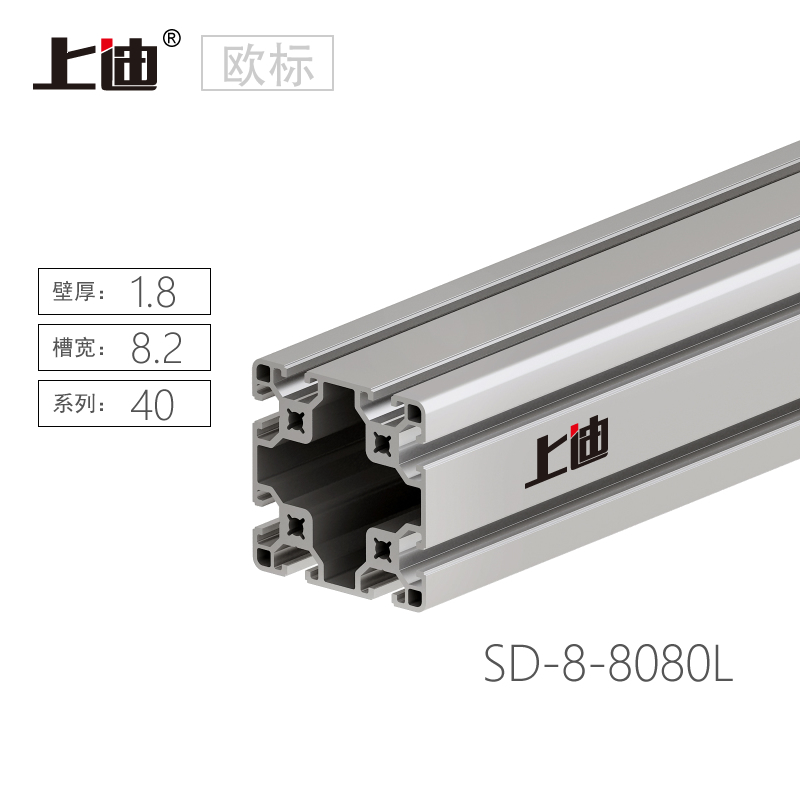 SD-8-8080L
