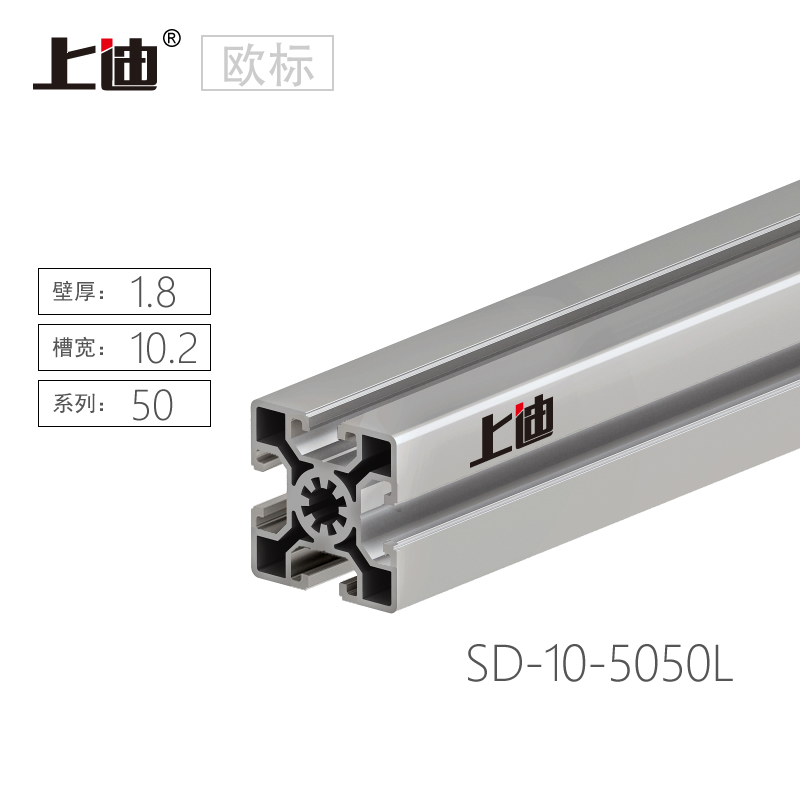 SD-10-5050L