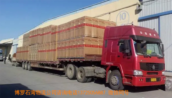 博罗石湾附近物流公司有哪些-