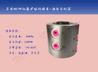 MC2006四轴夹具旋转接头1