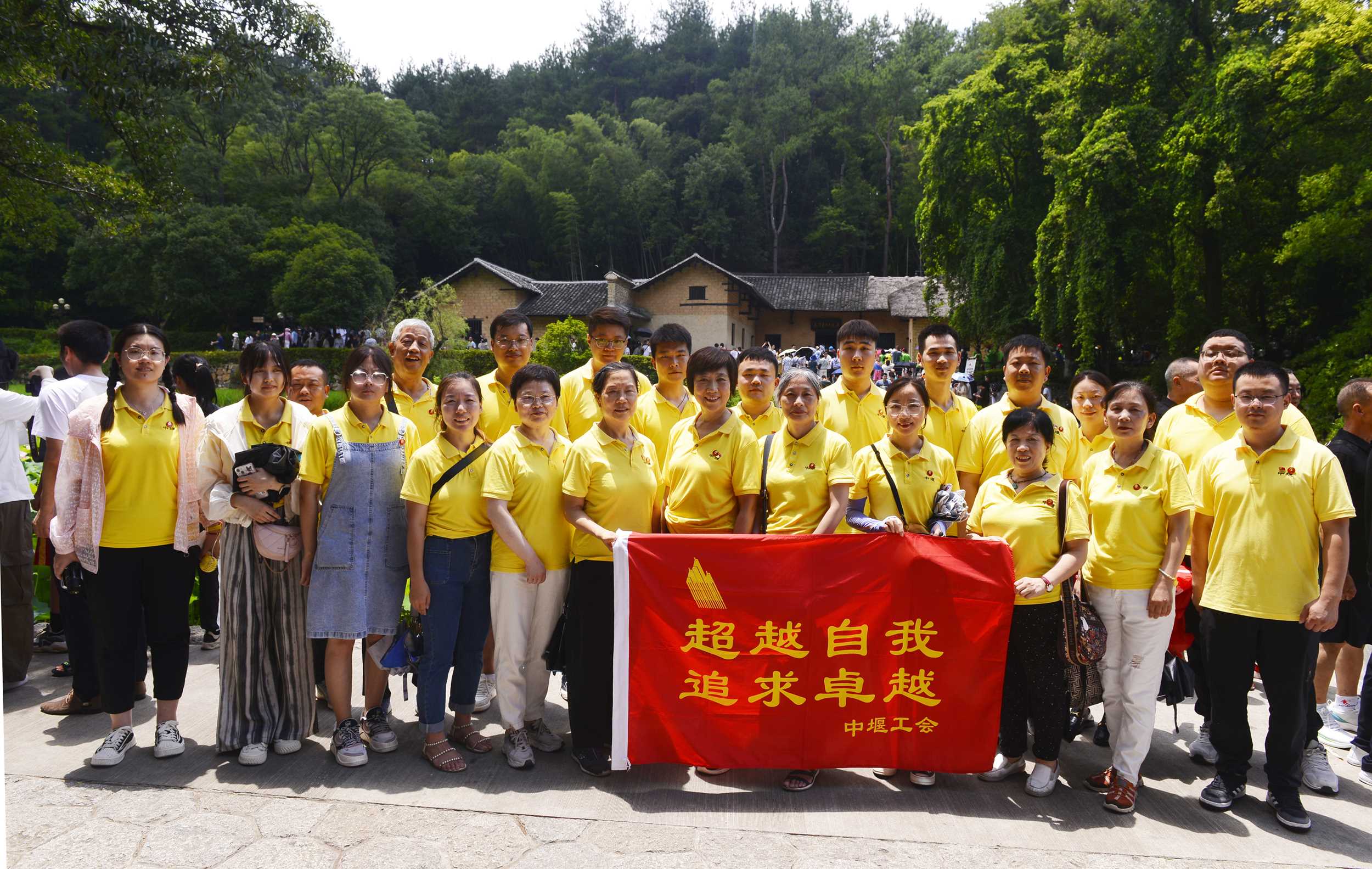 追寻红色印记，熔铸初心使命——湖北中堰公司红色之旅