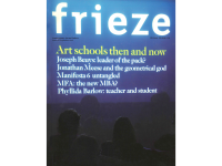 frieze