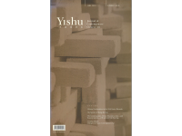 《典藏国际版》Yishu: Journ