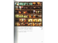 《越界：中国先锋艺术 1979-200