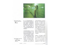 《这就是当代摄影》（增修版）