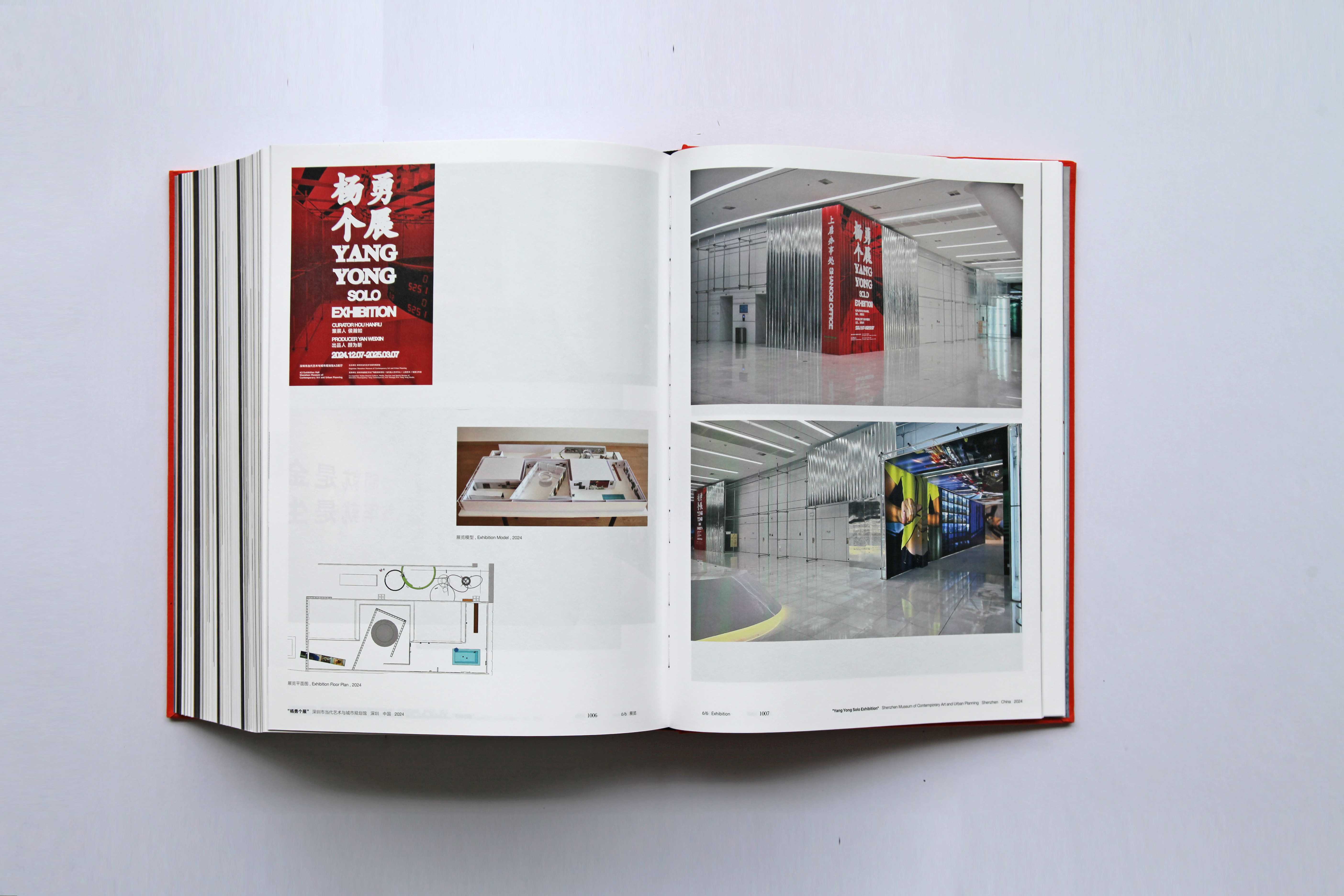 13.展览
