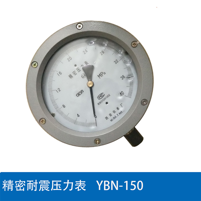 YBN-150