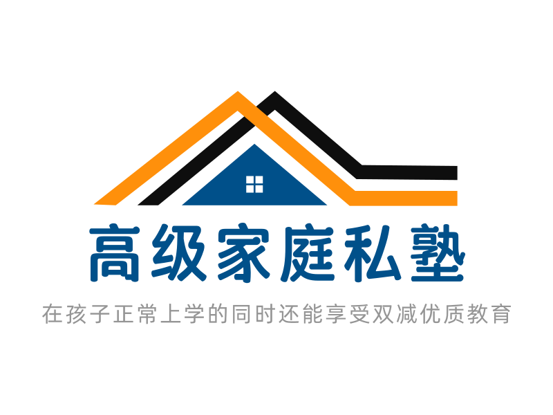 高级家庭私塾LOGO