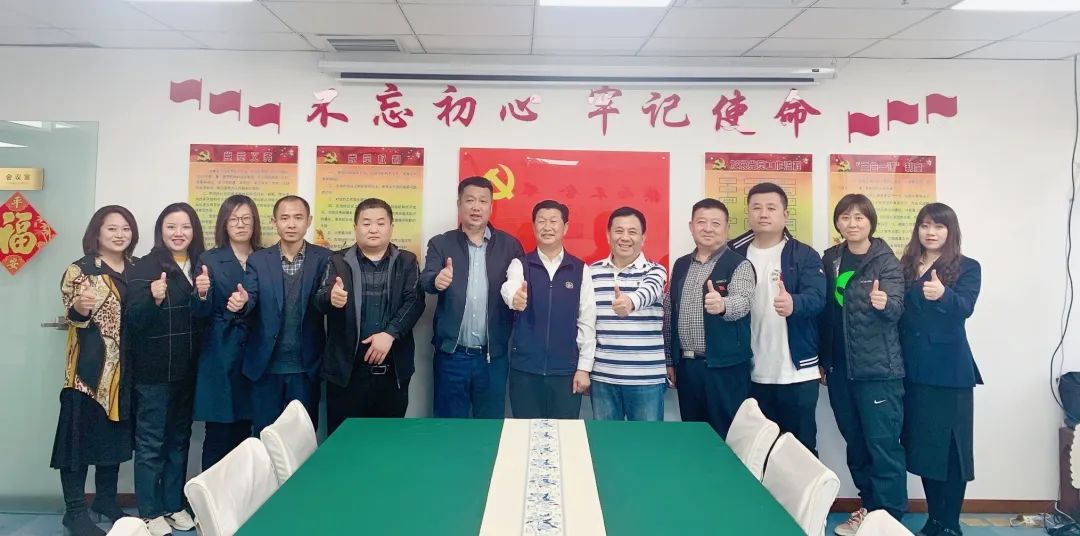 友好商会互访交流 凝心聚力共谋发展北京华源亿泊停车管理有限公司