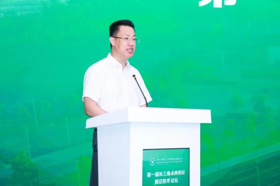 第一届长三角未来食品前沿技术论坛顺利举行-企业官网