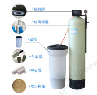 软化水设备-3