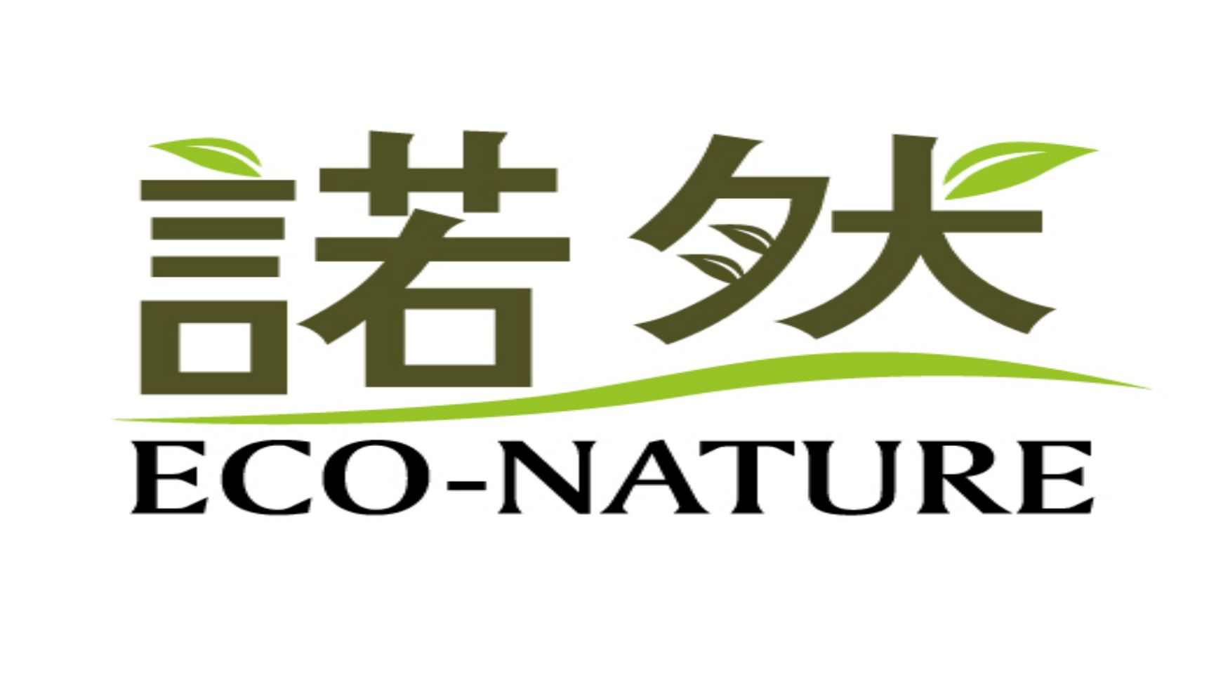 副会长单位-广州诺然生物科技有限公司logo