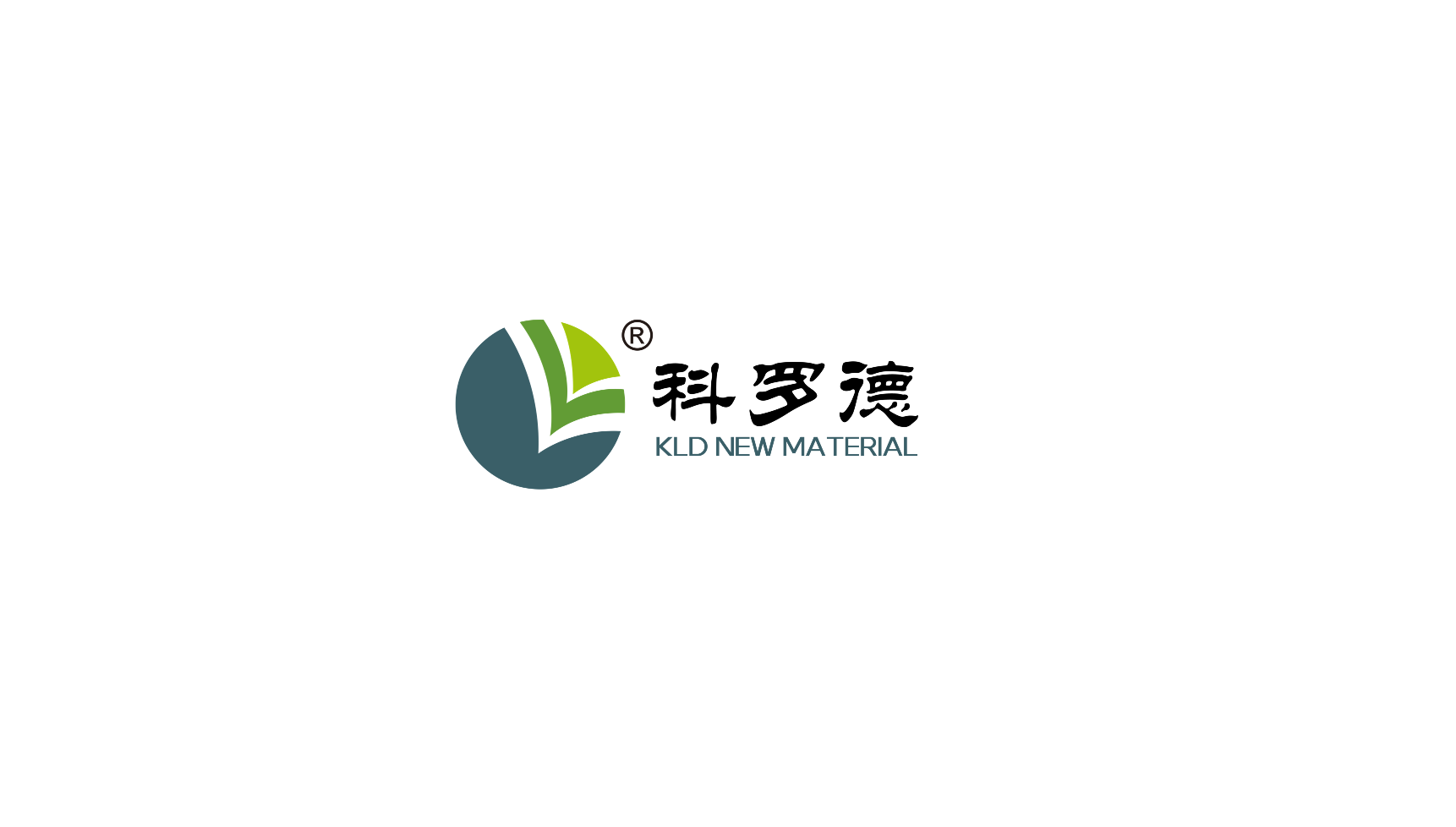 常务理事单位-广州科罗德新材料科技有限公司