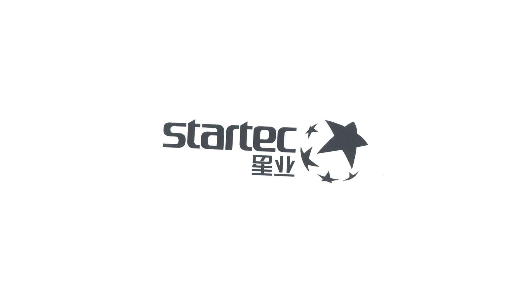 常务理事单位-广州星业科技股份有限公司