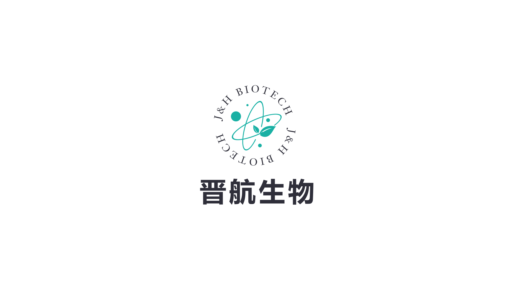 理事单位-广州晋航生物科技有限公司