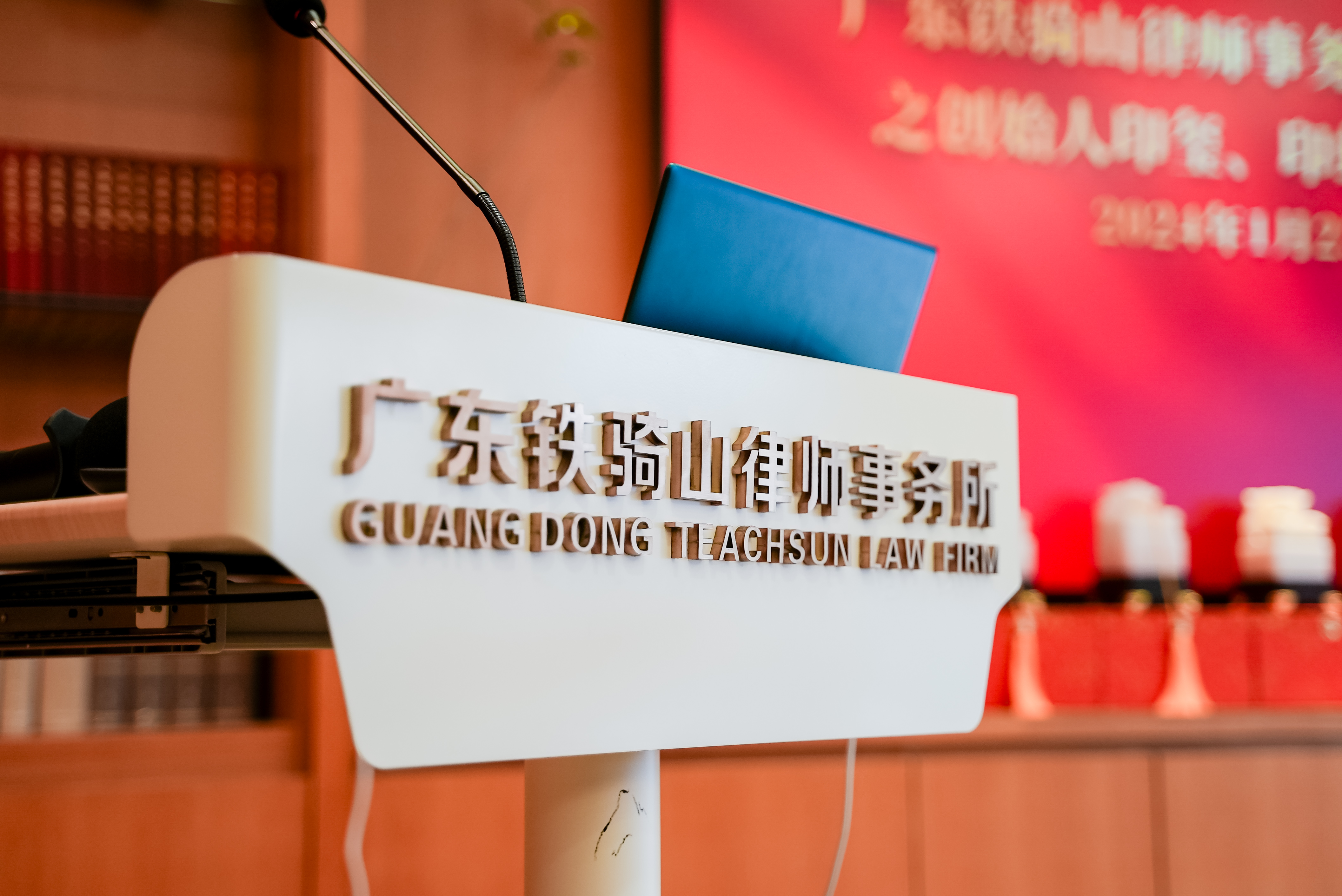 职场环境