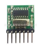 其他产品-RF2