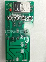 其他产品-真4键