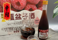 覆盆子酒