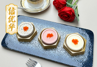 甜品大师飞鱼籽001