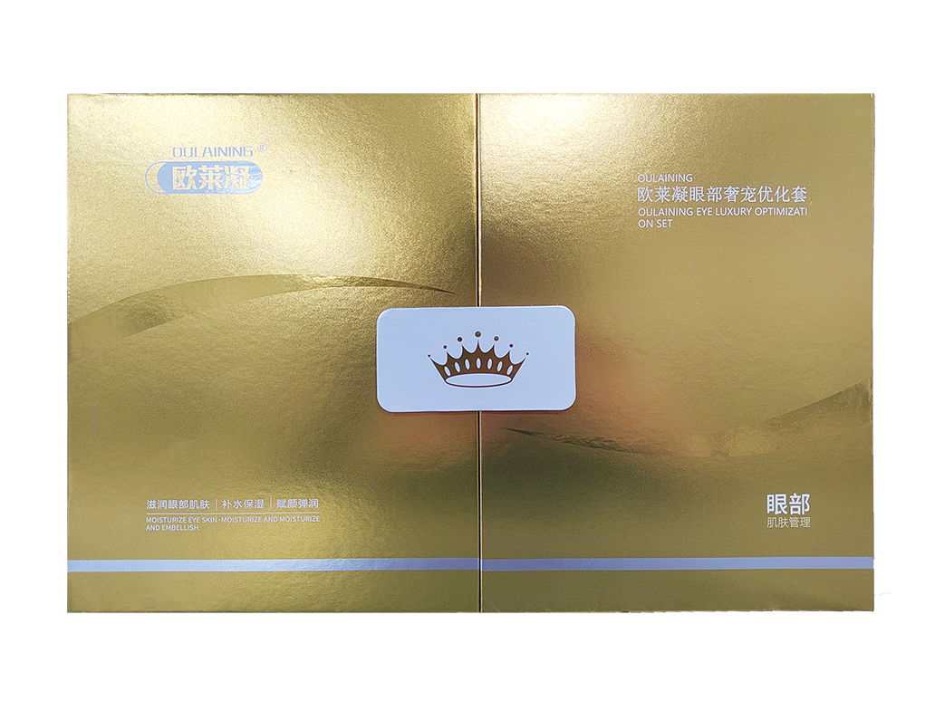 奢宠优化套-眼部套盒包装盒