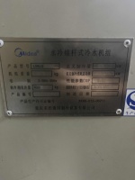 微信图片_20230522164932