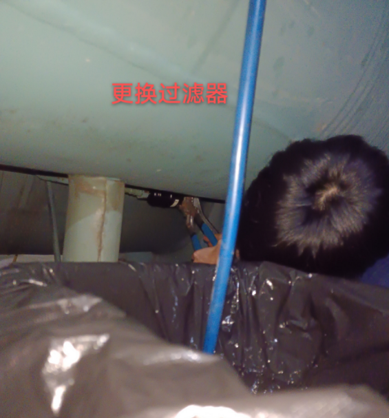 更换过滤器