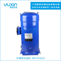 丹佛斯压缩机SM147A4ALB空调设备配件