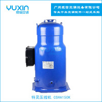 特灵压缩机CSHA150K空调设备配件